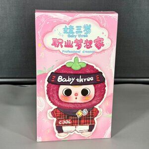 Baby Three Professional‎ Dreamer Series Plush Blind Box